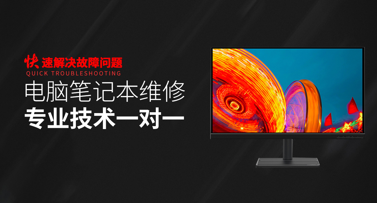 沙河华硕维修服务